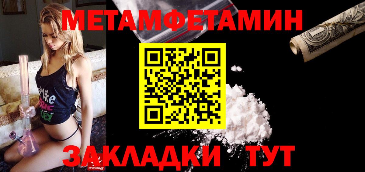Amphetamine VHQ Чапаевск