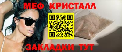 мет Нарткала