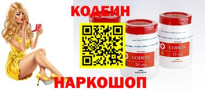 прущие крисы Наро-Фоминск