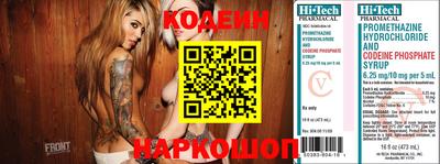 прущие крисы Наро-Фоминск