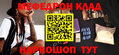 прущие крисы Наро-Фоминск