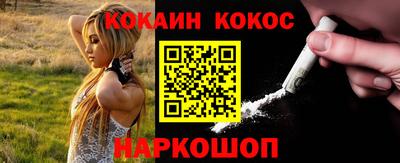 прущие крисы Наро-Фоминск