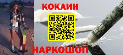 прущие крисы Наро-Фоминск
