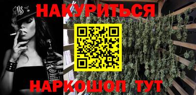 метадон Нальчик