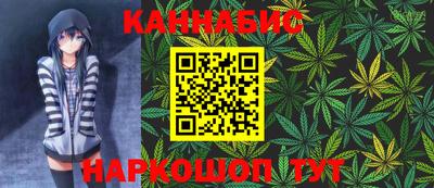 прущие крисы Наро-Фоминск