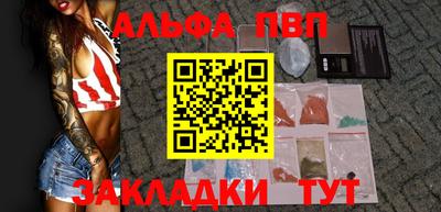 прущие крисы Наро-Фоминск