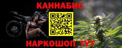 прущие крисы Наро-Фоминск