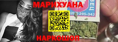 прущие крисы Наро-Фоминск