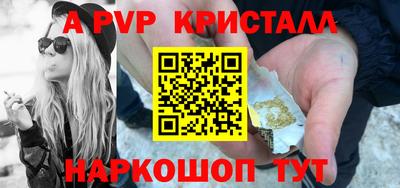 прущие крисы Наро-Фоминск
