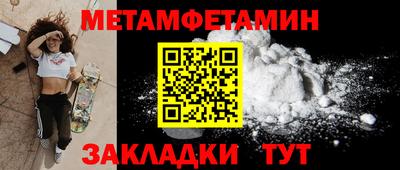 прущие крисы Наро-Фоминск