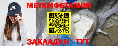 прущие крисы Наро-Фоминск