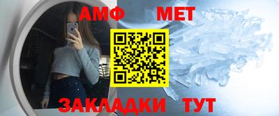 прущие крисы Наро-Фоминск