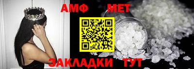мет Нарткала
