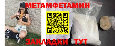 прущие крисы Наро-Фоминск