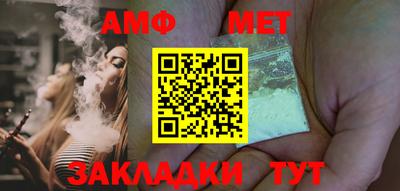 мет Нарткала