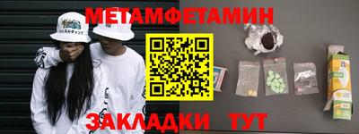 метадон Нальчик