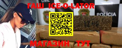 прущие крисы Наро-Фоминск