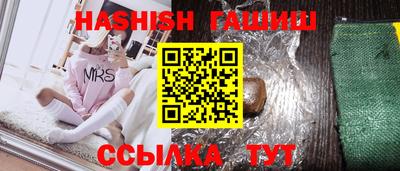 прущие крисы Наро-Фоминск