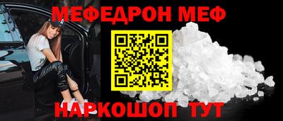 прущие крисы Наро-Фоминск