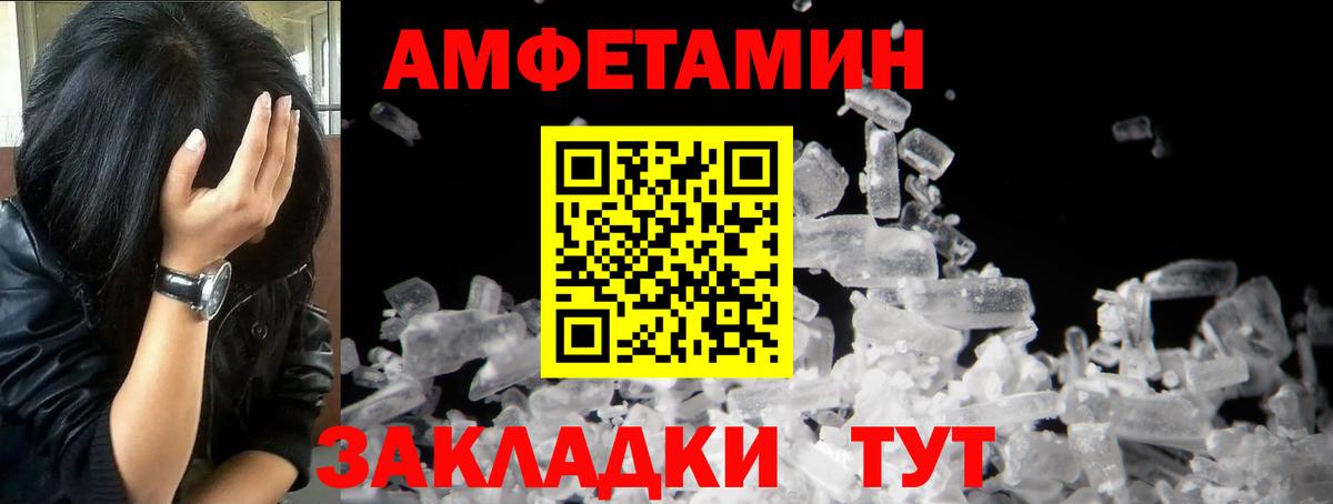 Метамфетамин Methamphetamine Чапаевск