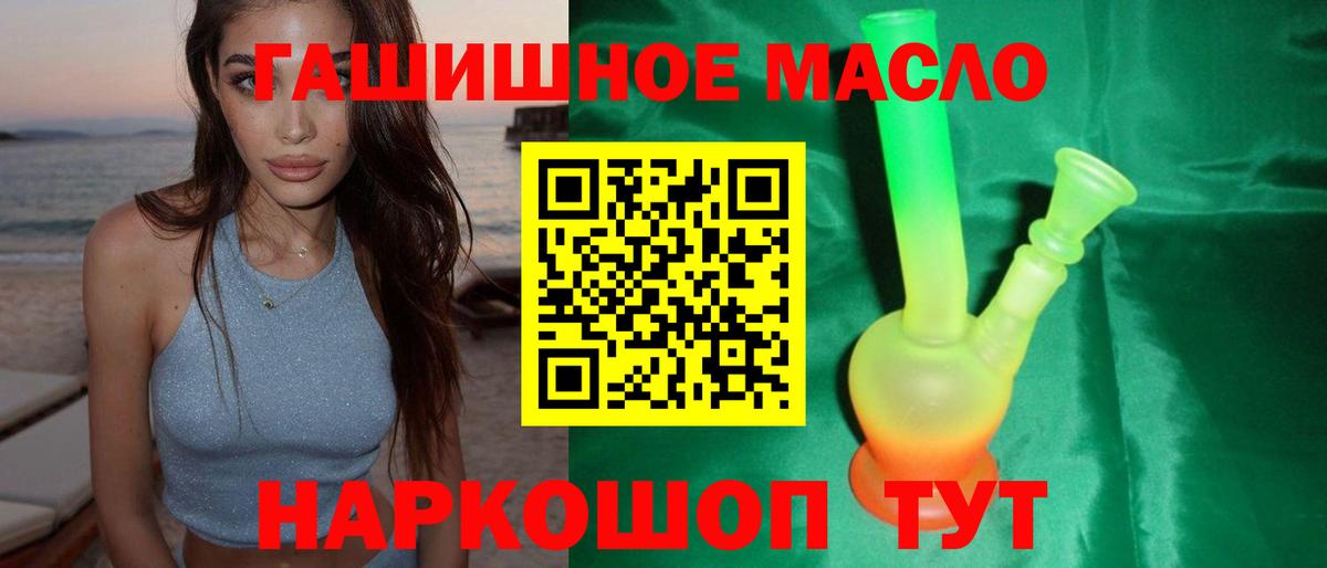 Чапаевск  ТГК Wax  ТГК жижа  Вход с VPN 