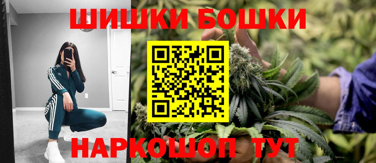 Марихуана LSD WEED  Каннабис SATIVA & INDICA  Вход с VPN  Чапаевск  Каннабис AK-47  Канабис THC 21% 